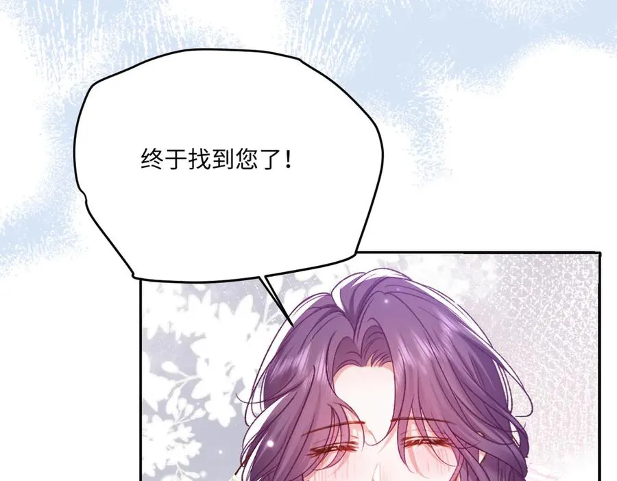 24 去找他 第115页