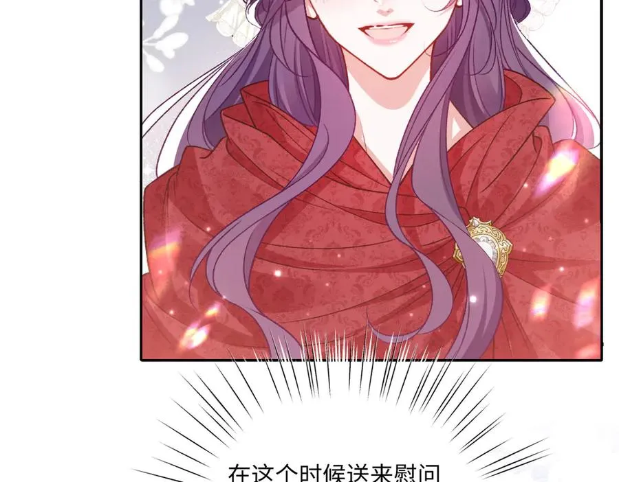 24 去找他 第116页