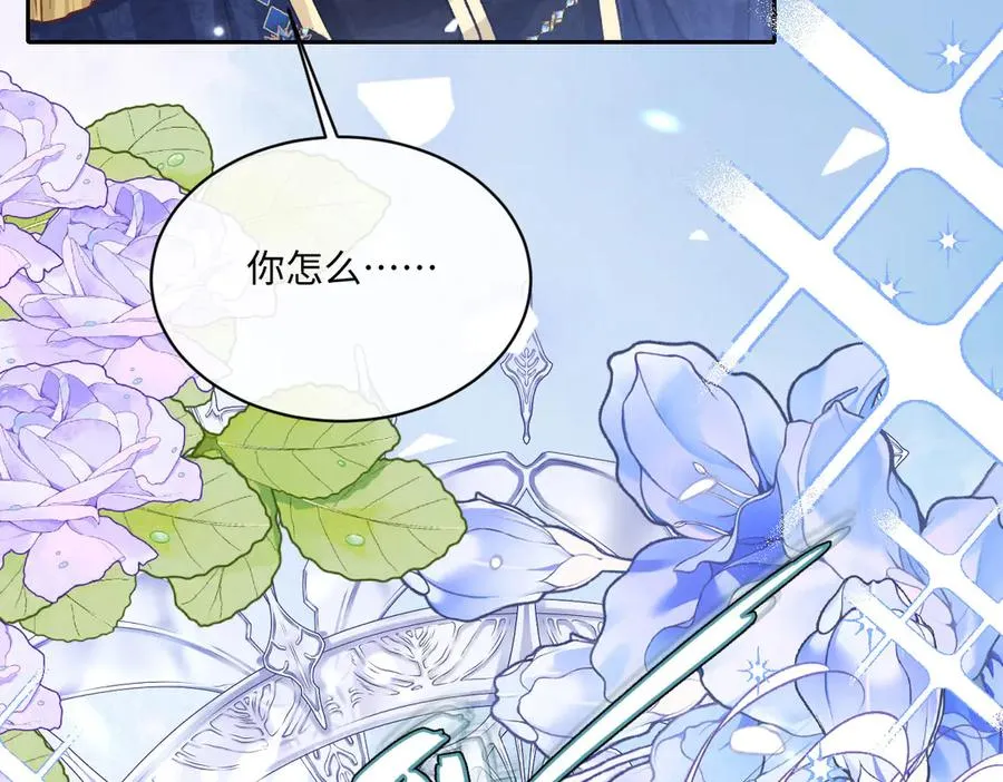24 去找他 第119页