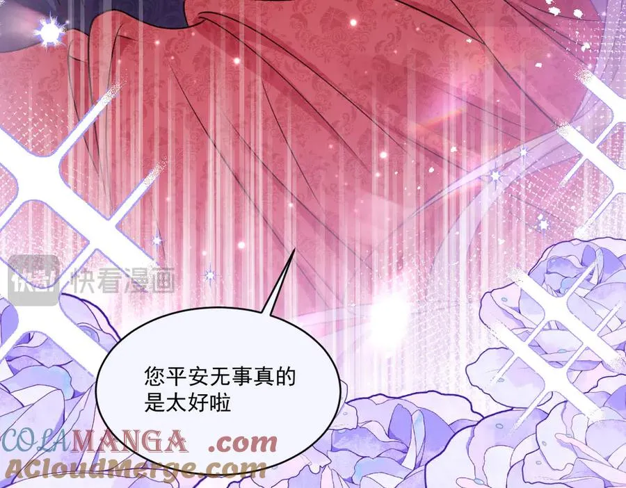 24 去找他 第125页
