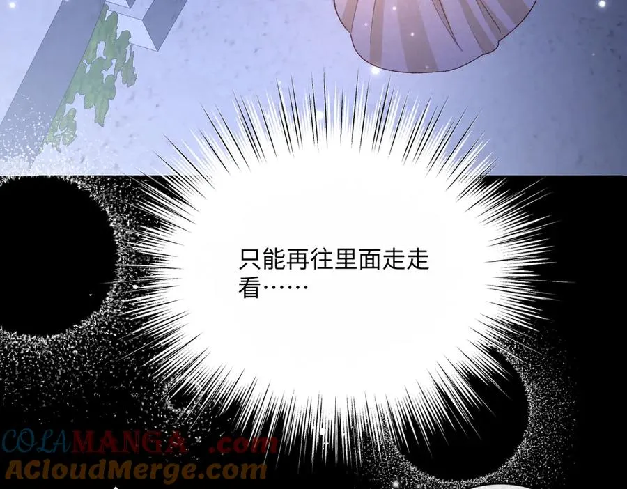 25 旧相识突然出现！ 第65页