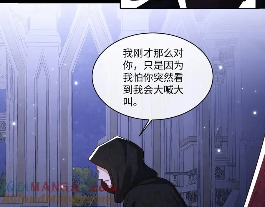 25 旧相识突然出现！ 第93页