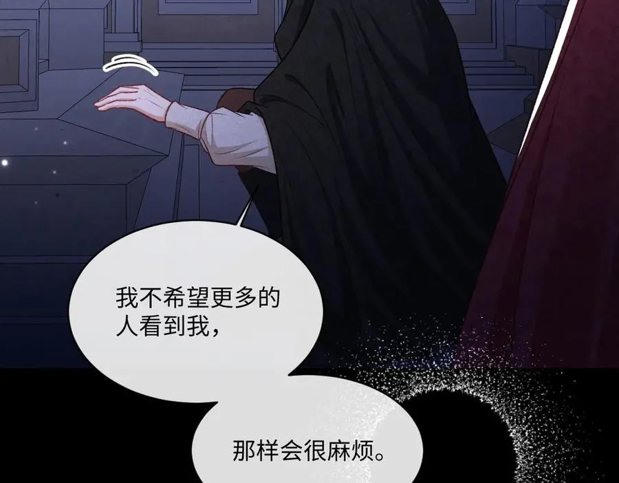 25 旧相识突然出现！ 第94页