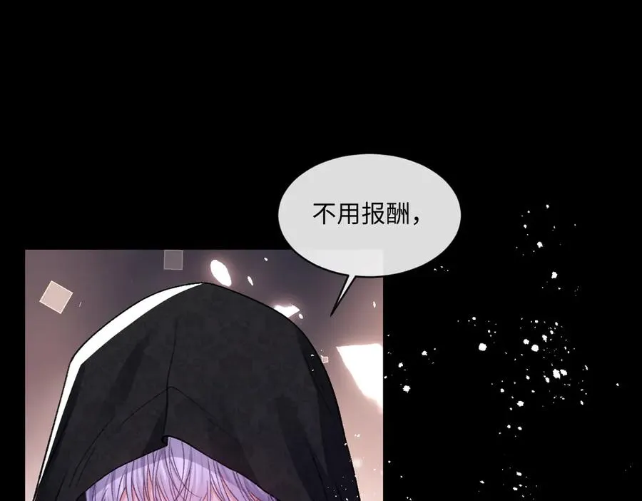 25 旧相识突然出现！ 第102页