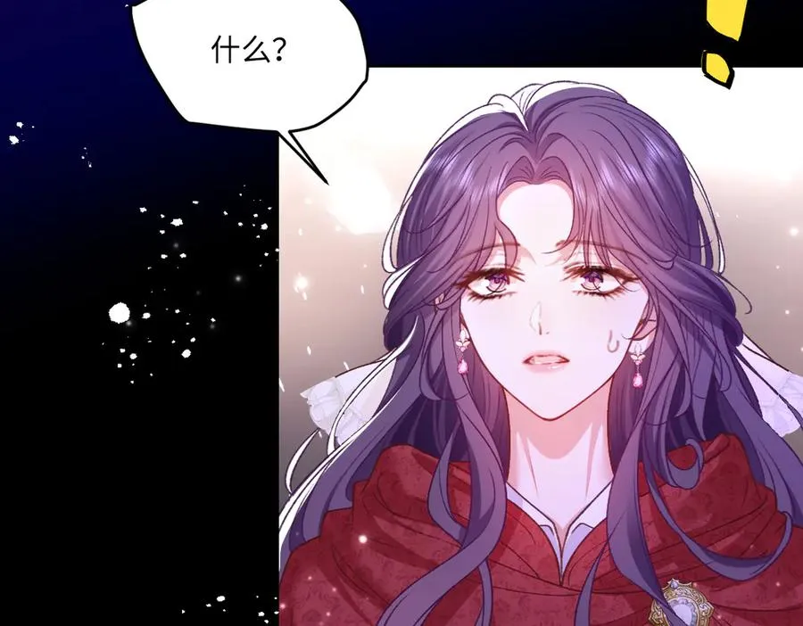 25 旧相识突然出现！ 第104页