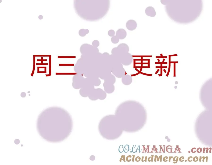 25 旧相识突然出现！ 第117页