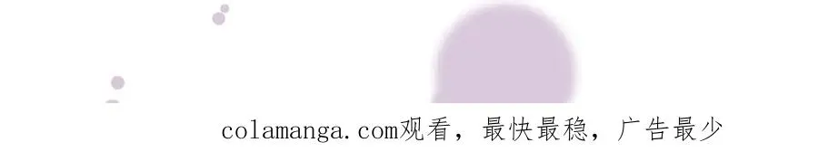 25 旧相识突然出现！ 第118页