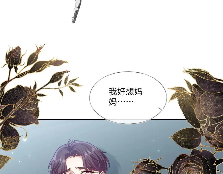 26 你重生了吧 第10页