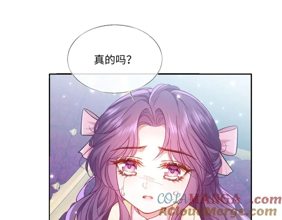 26 你重生了吧 第13页