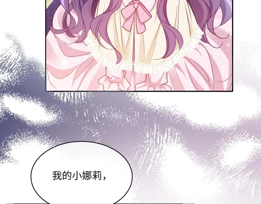26 你重生了吧 第14页