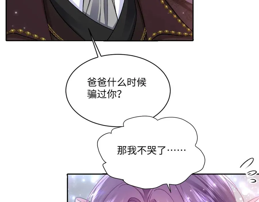26 你重生了吧 第16页
