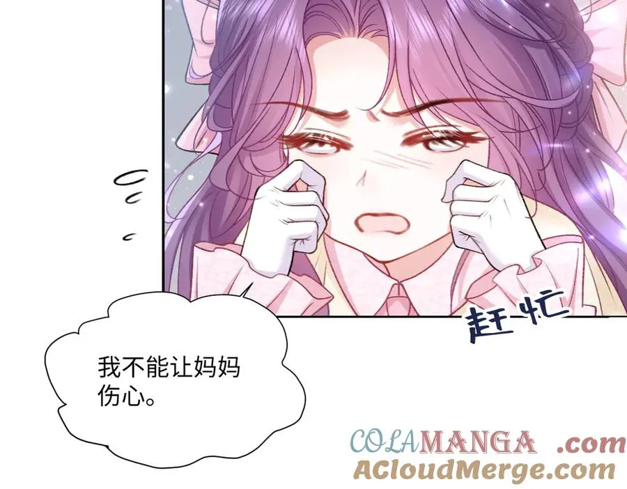26 你重生了吧 第17页