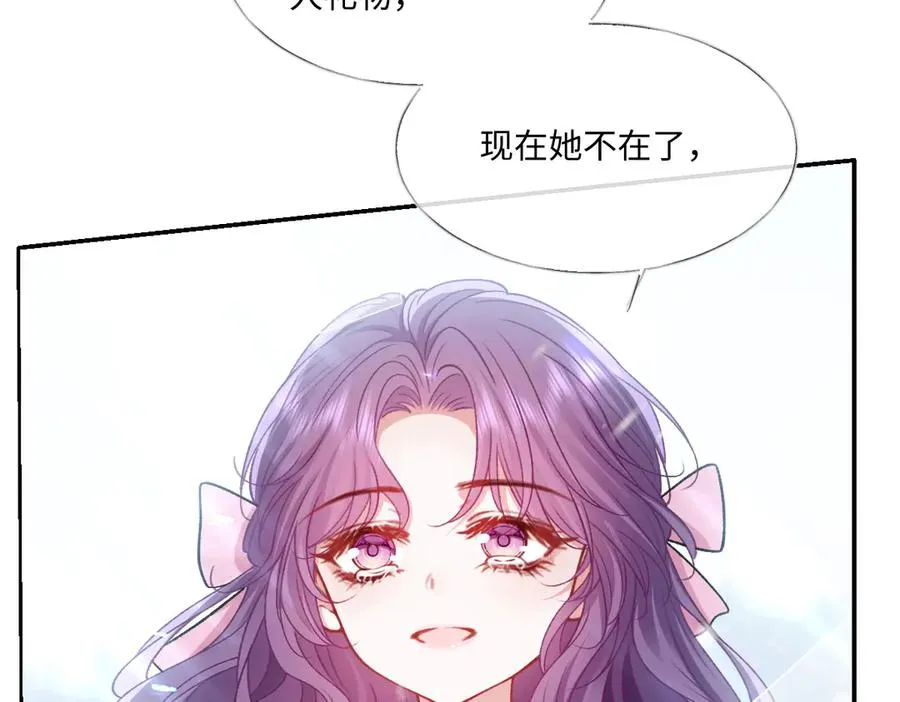 26 你重生了吧 第27页