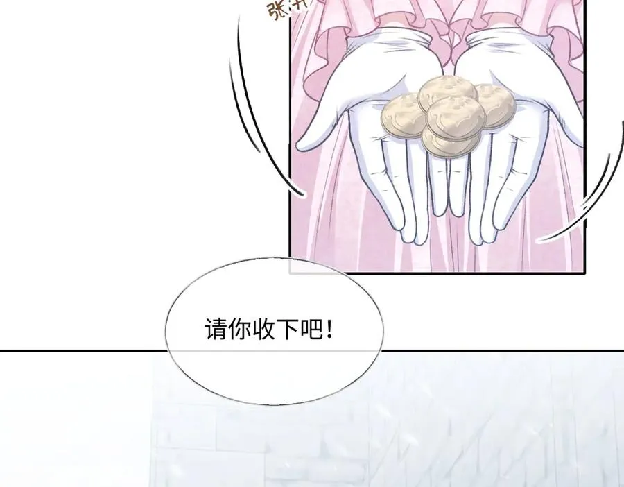 26 你重生了吧 第30页