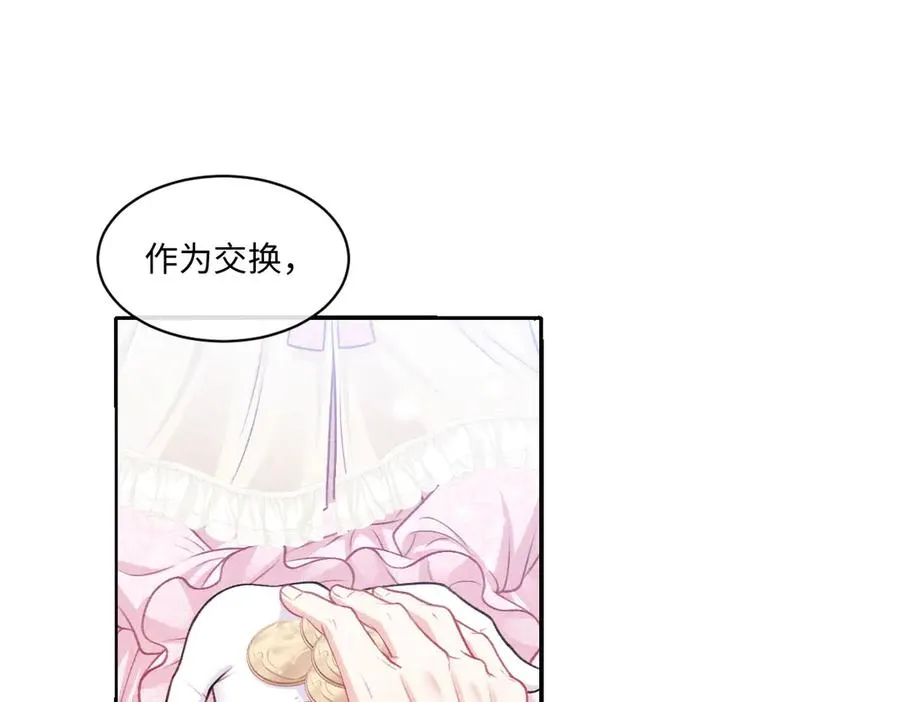 26 你重生了吧 第36页