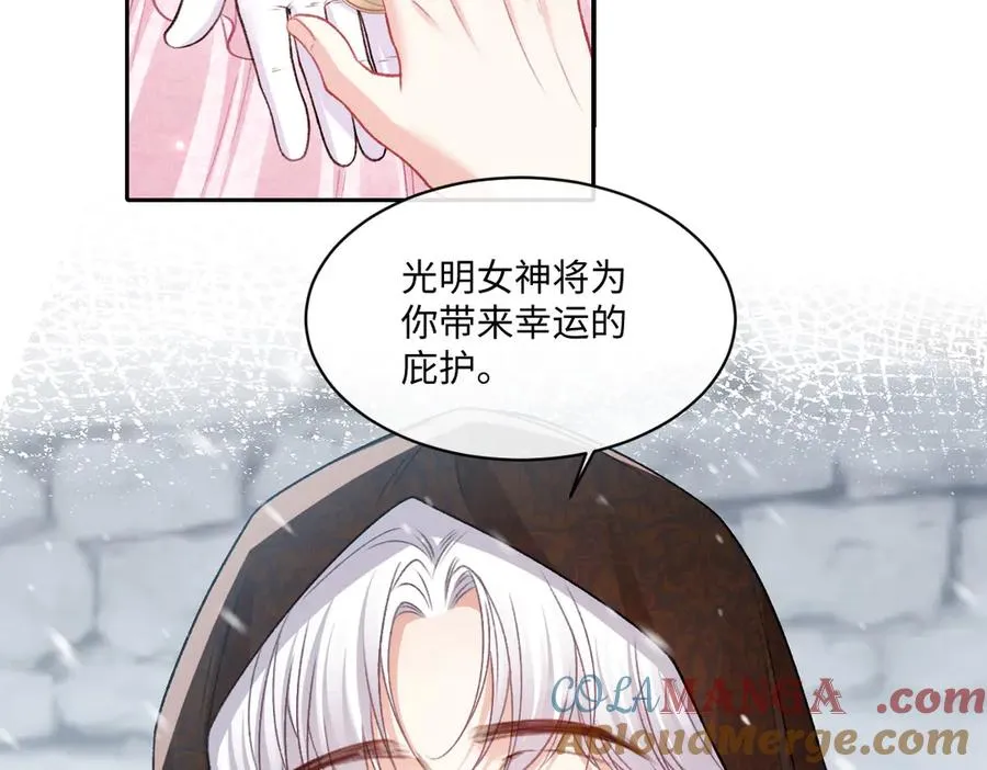 26 你重生了吧 第37页