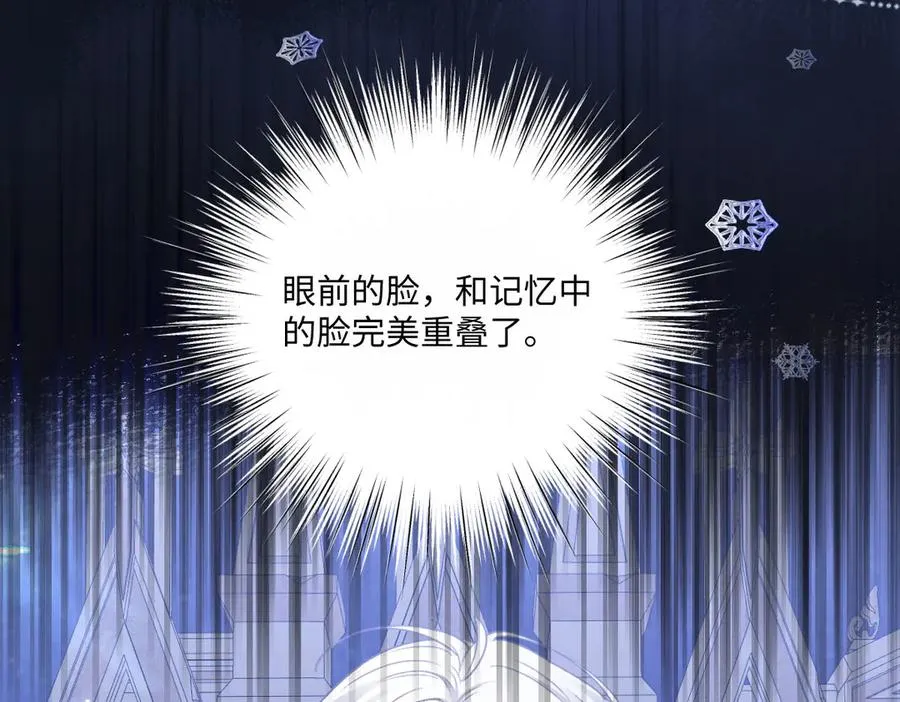 26 你重生了吧 第40页
