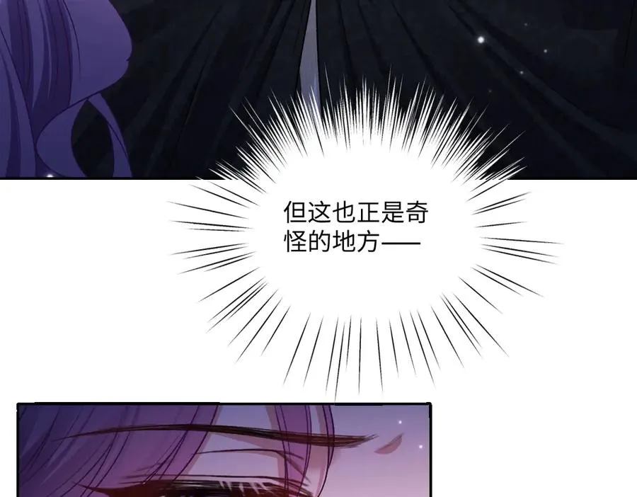 26 你重生了吧 第42页