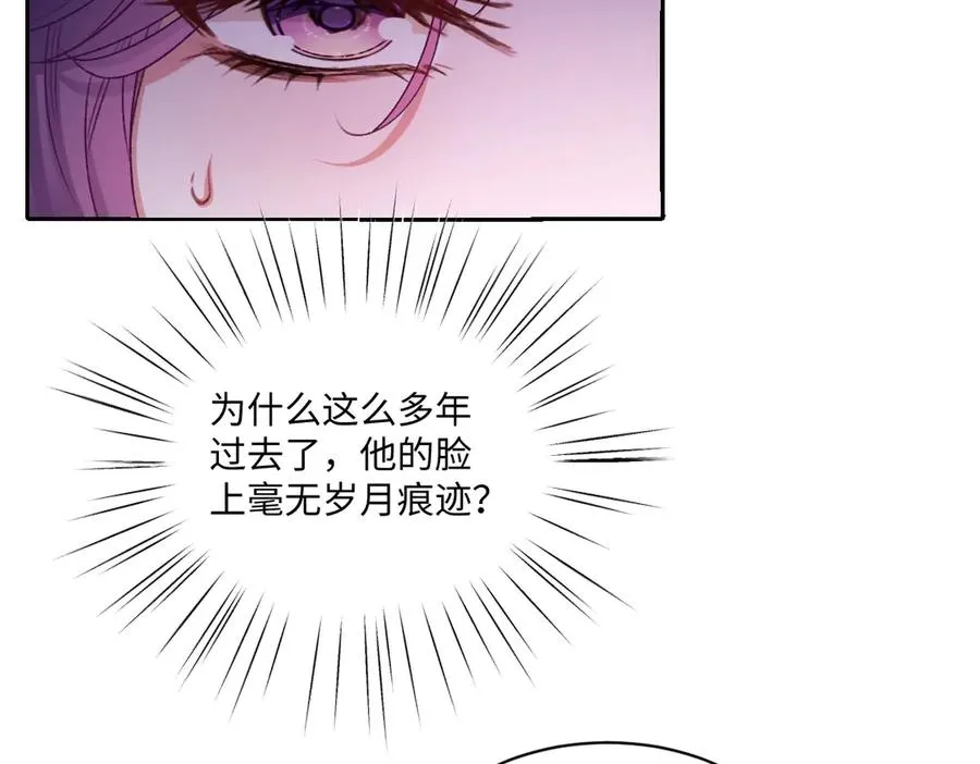 26 你重生了吧 第43页