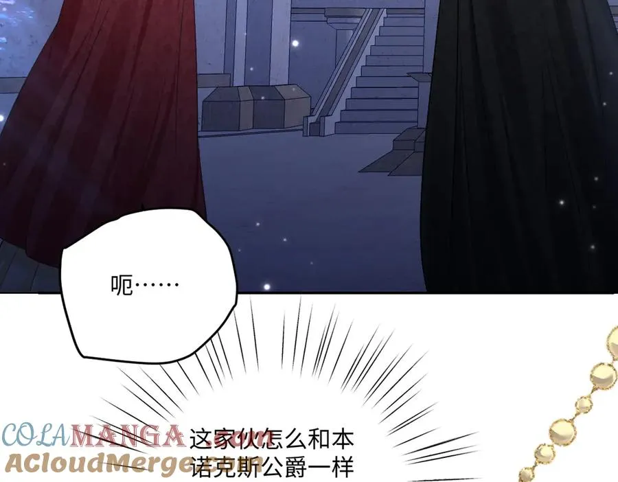 26 你重生了吧 第45页