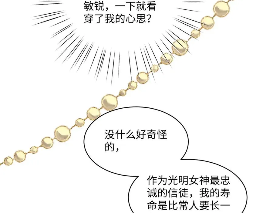 26 你重生了吧 第46页