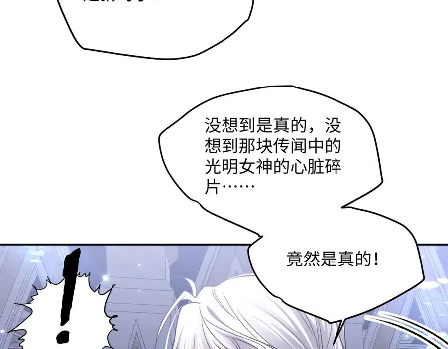 26 你重生了吧 第54页