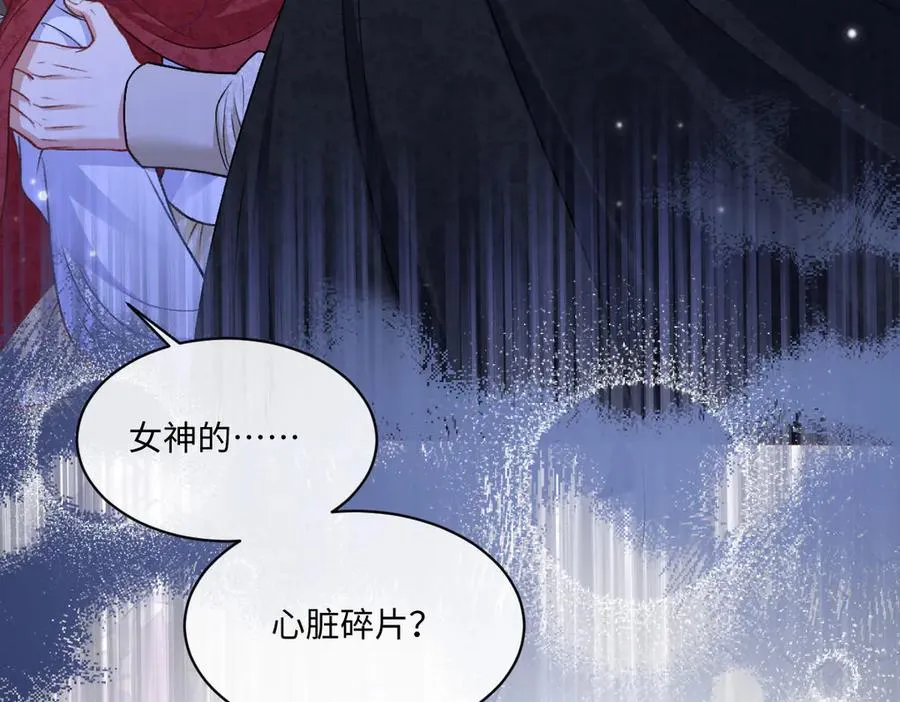 26 你重生了吧 第56页