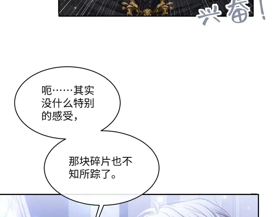 26 你重生了吧 第63页