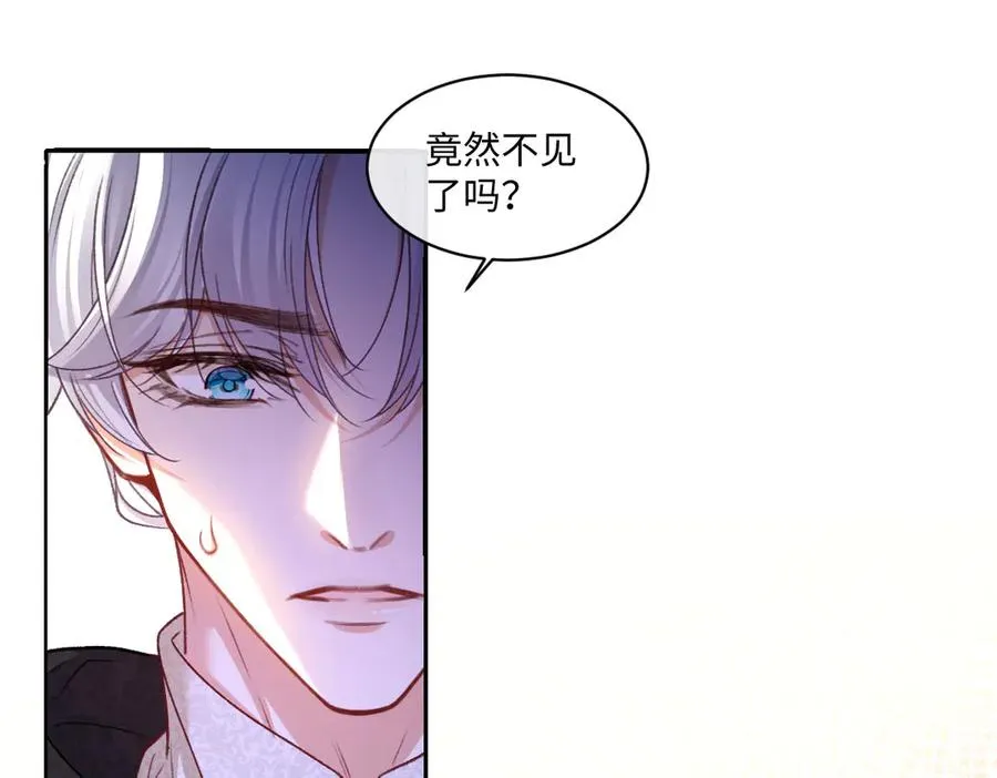 26 你重生了吧 第66页