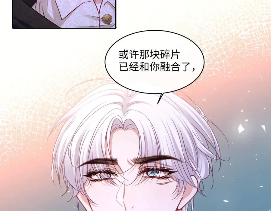 26 你重生了吧 第67页