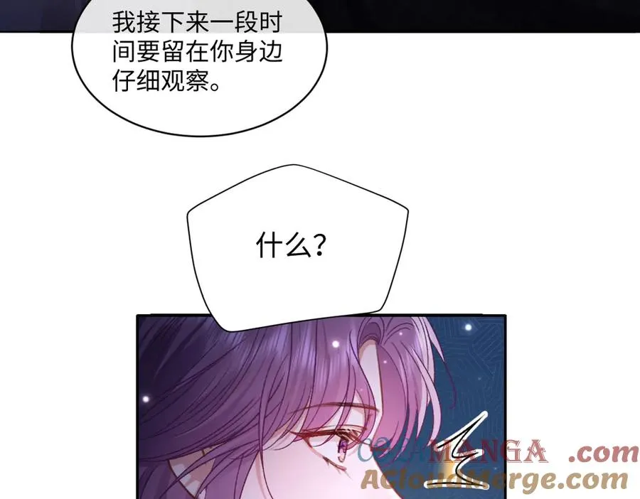 26 你重生了吧 第69页