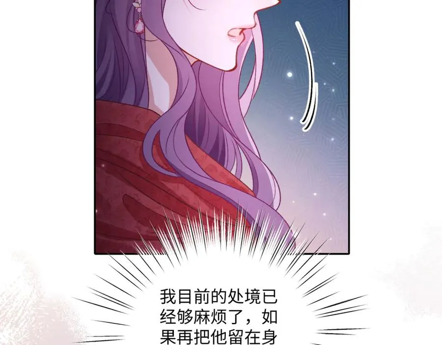 26 你重生了吧 第70页