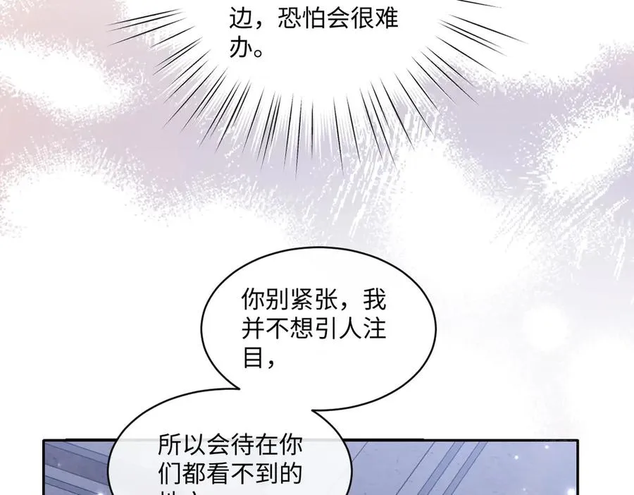 26 你重生了吧 第71页