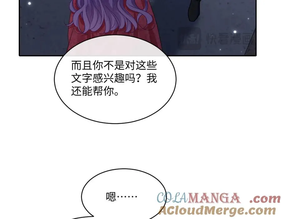 26 你重生了吧 第73页