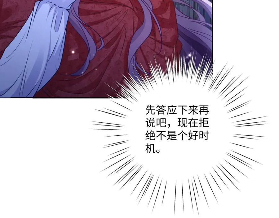 26 你重生了吧 第75页