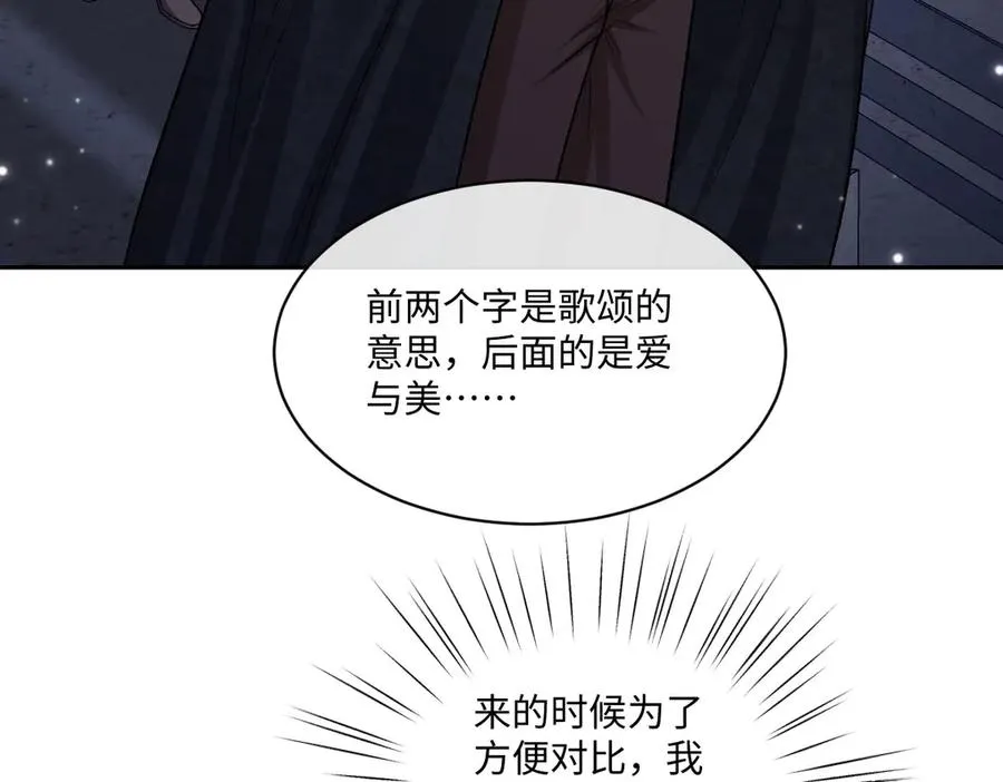 26 你重生了吧 第78页