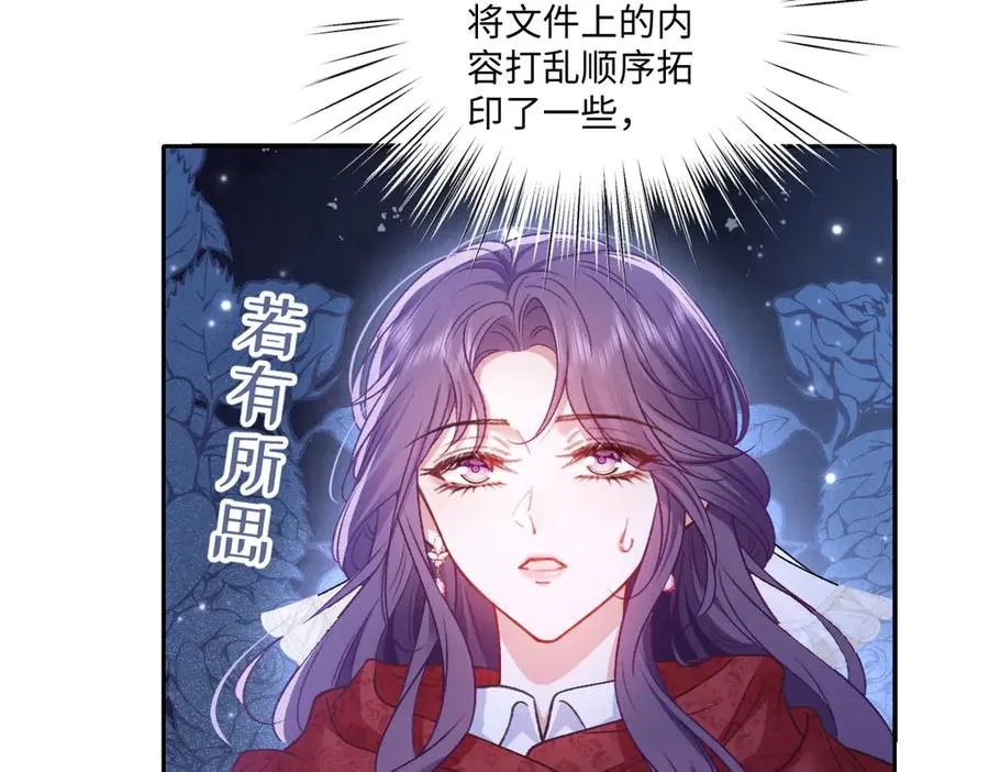 26 你重生了吧 第79页
