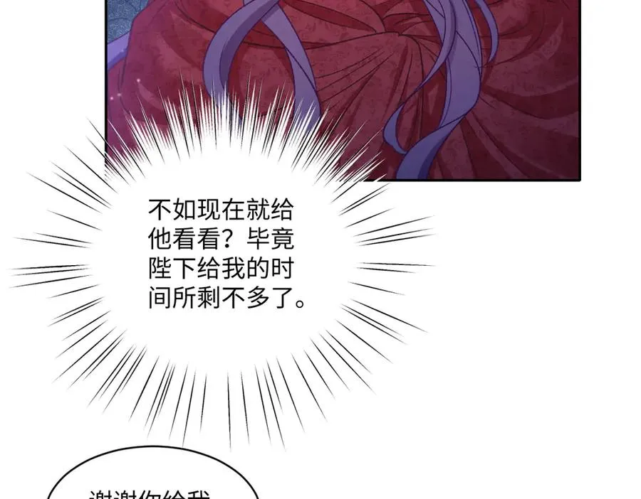 26 你重生了吧 第80页