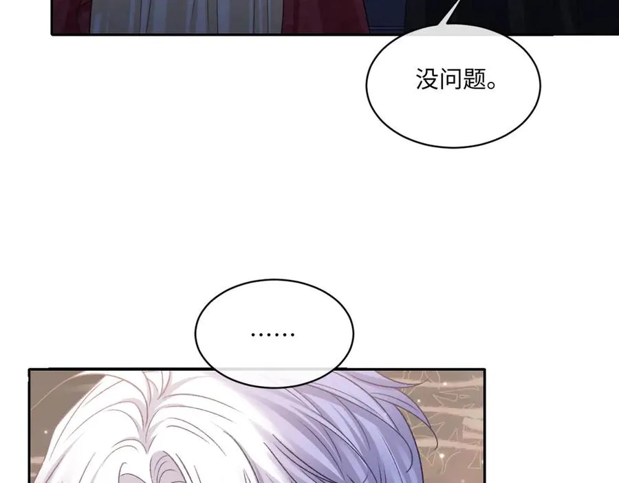26 你重生了吧 第83页