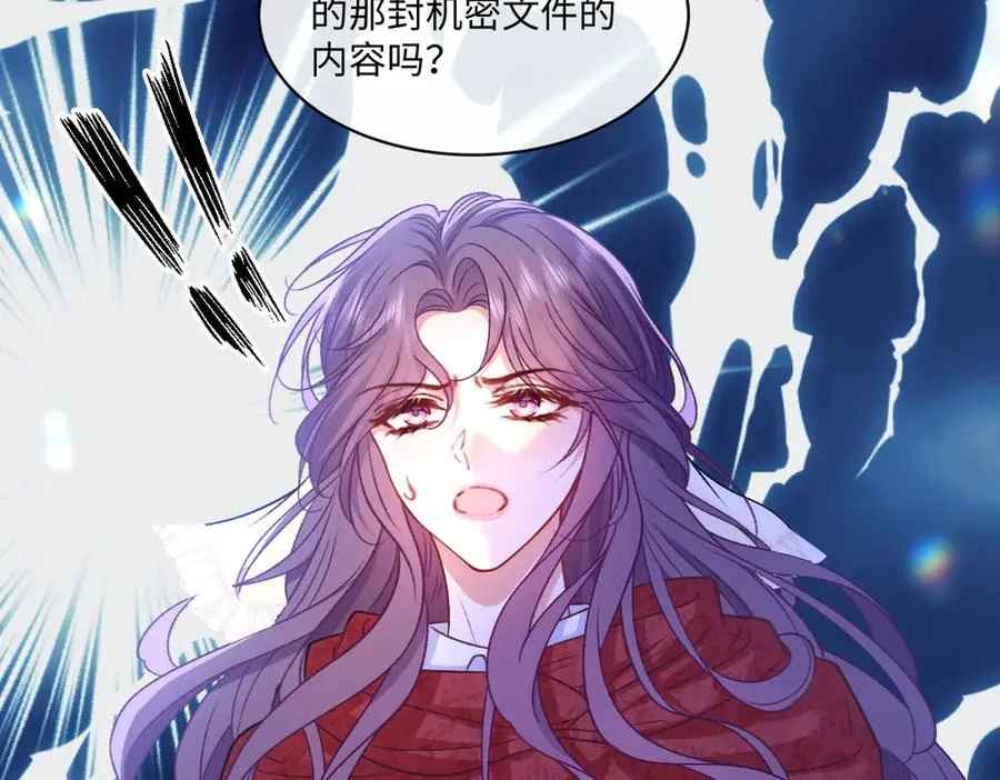 26 你重生了吧 第86页