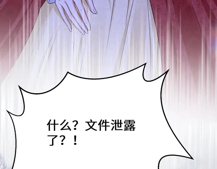 26 你重生了吧 第88页