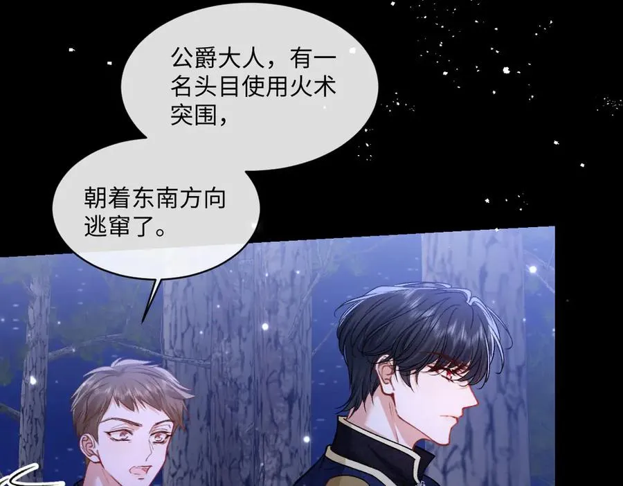 26 你重生了吧 第94页