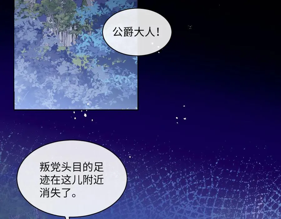 26 你重生了吧 第99页