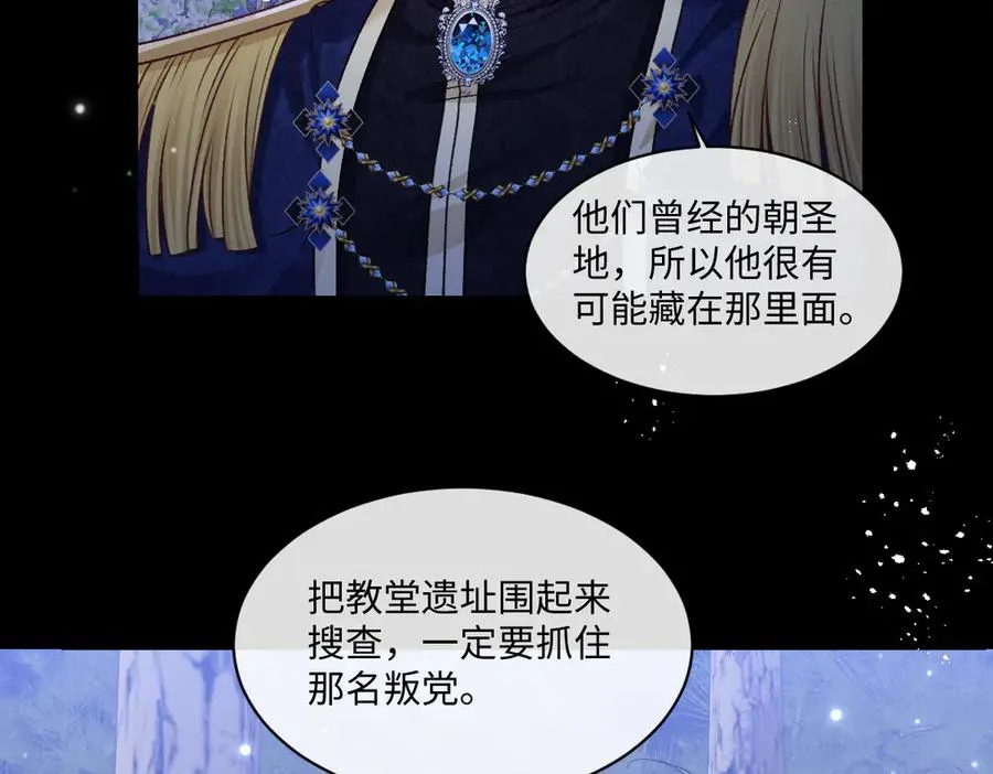 26 你重生了吧 第103页