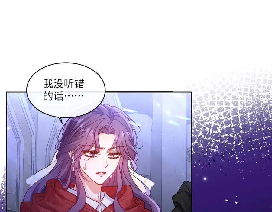 27看来他挺在乎你啊 第6页