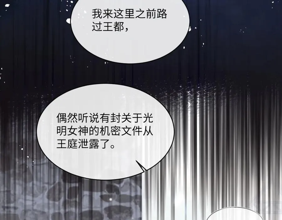 27看来他挺在乎你啊 第10页