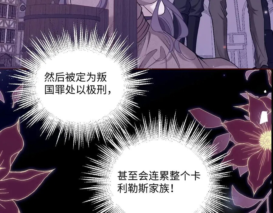 27看来他挺在乎你啊 第24页
