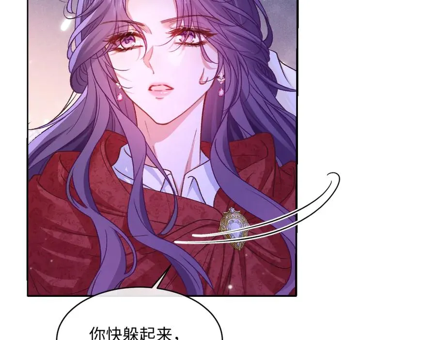 27看来他挺在乎你啊 第35页
