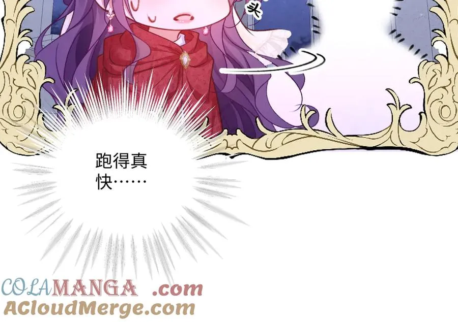 27看来他挺在乎你啊 第37页