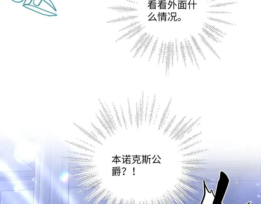 27看来他挺在乎你啊 第40页